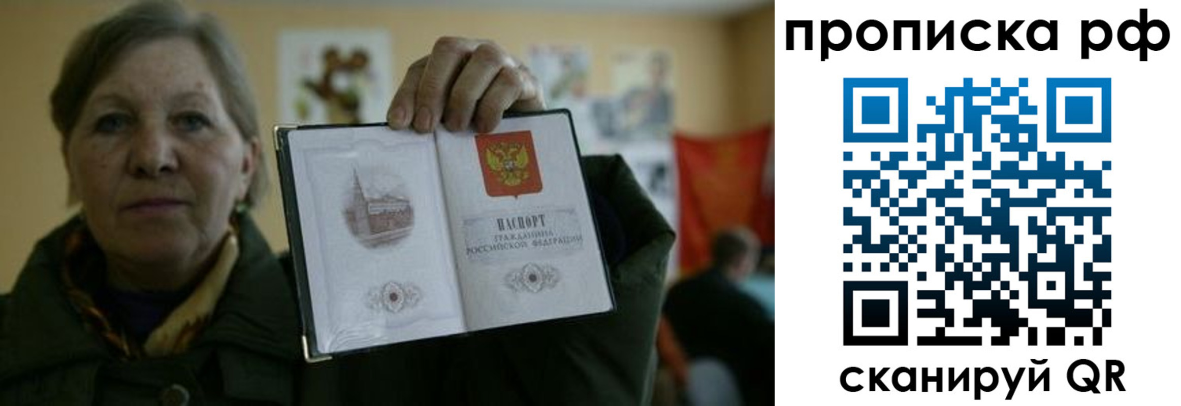 временная регистрация адрес в Ртищево