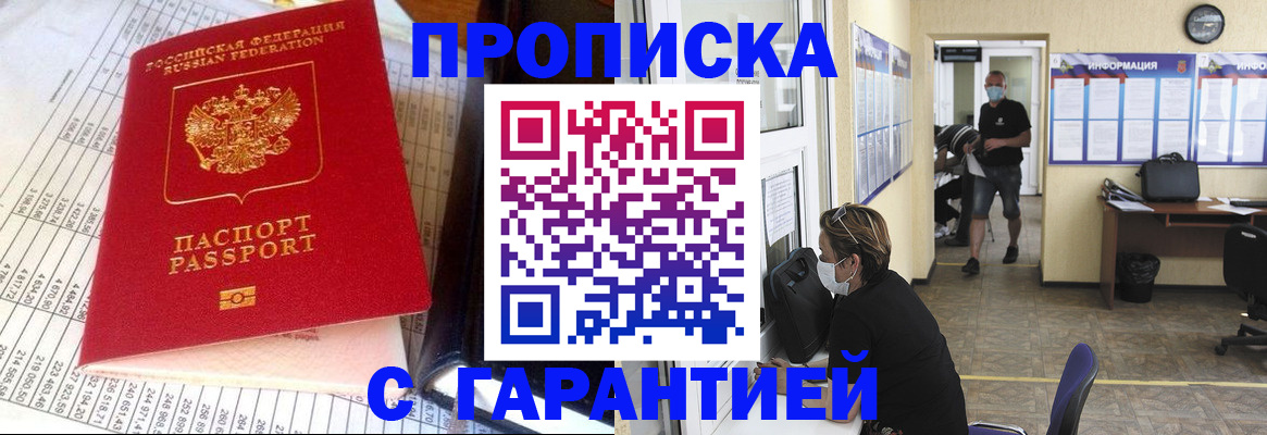 регистрация для дет. сада в Ртищево