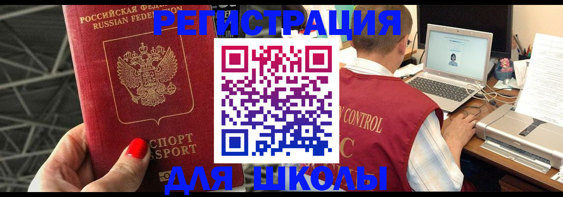 где прописаться в Ртищево